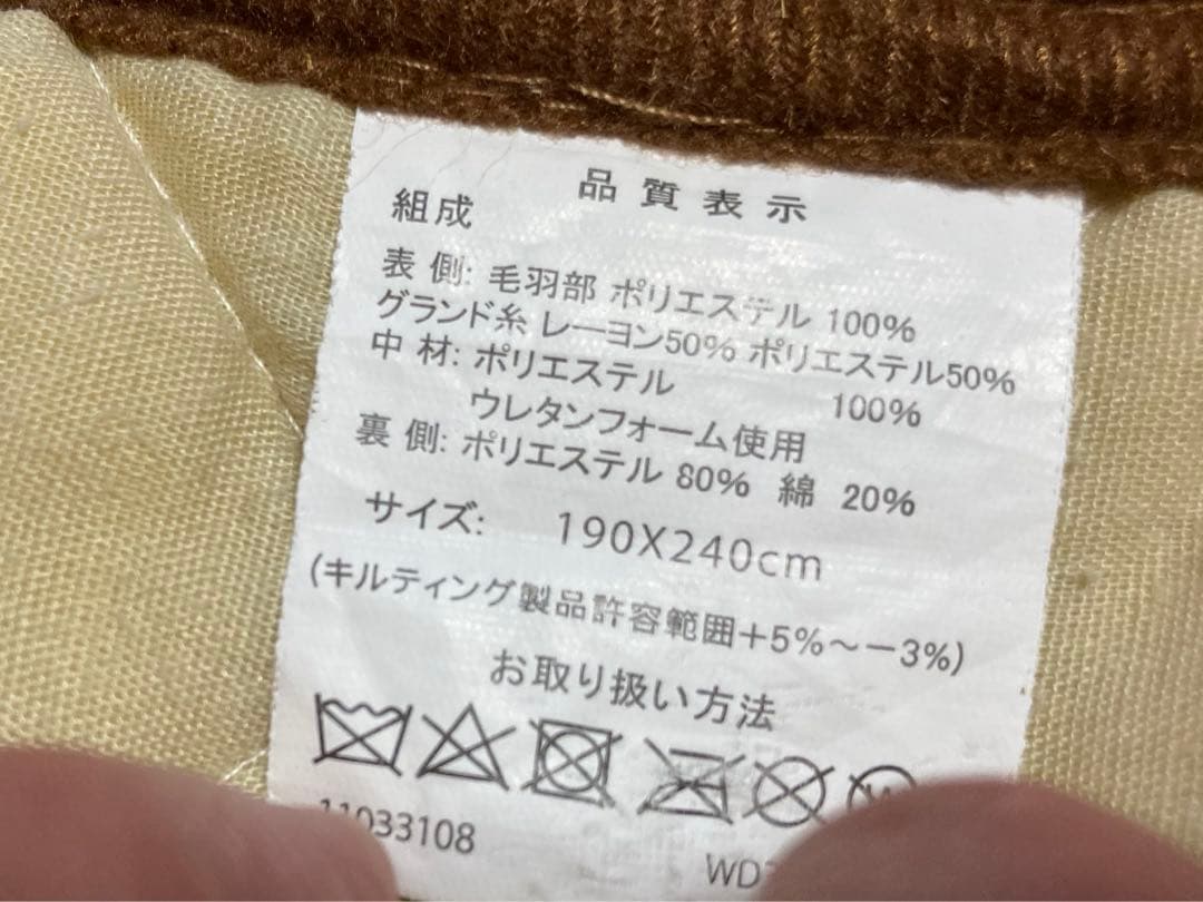 【中古】掘りこたつ用　長方形　240×190cm カーペット　ブラウン