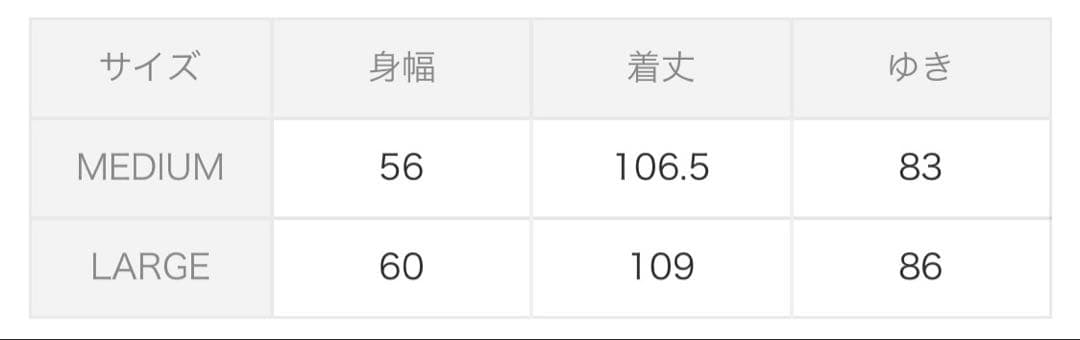 新品＊アーバンリサーチ＊ウールバルカラーコート