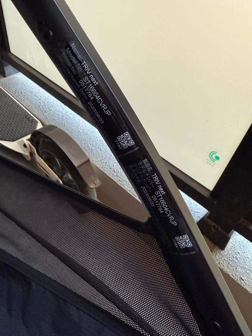 NUNA TRIV next ブラック ベビーカー　値引き交渉有