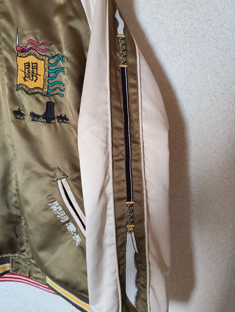 横山光輝三国志/関羽&張飛リバーシブルスカジャン【墓場の画廊】