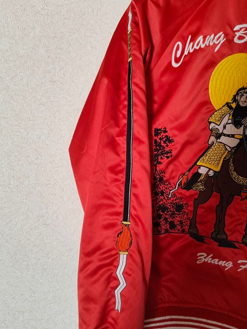 横山光輝三国志/関羽&張飛リバーシブルスカジャン【墓場の画廊】