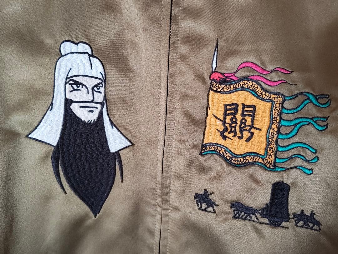 横山光輝三国志/関羽&張飛リバーシブルスカジャン【墓場の画廊】