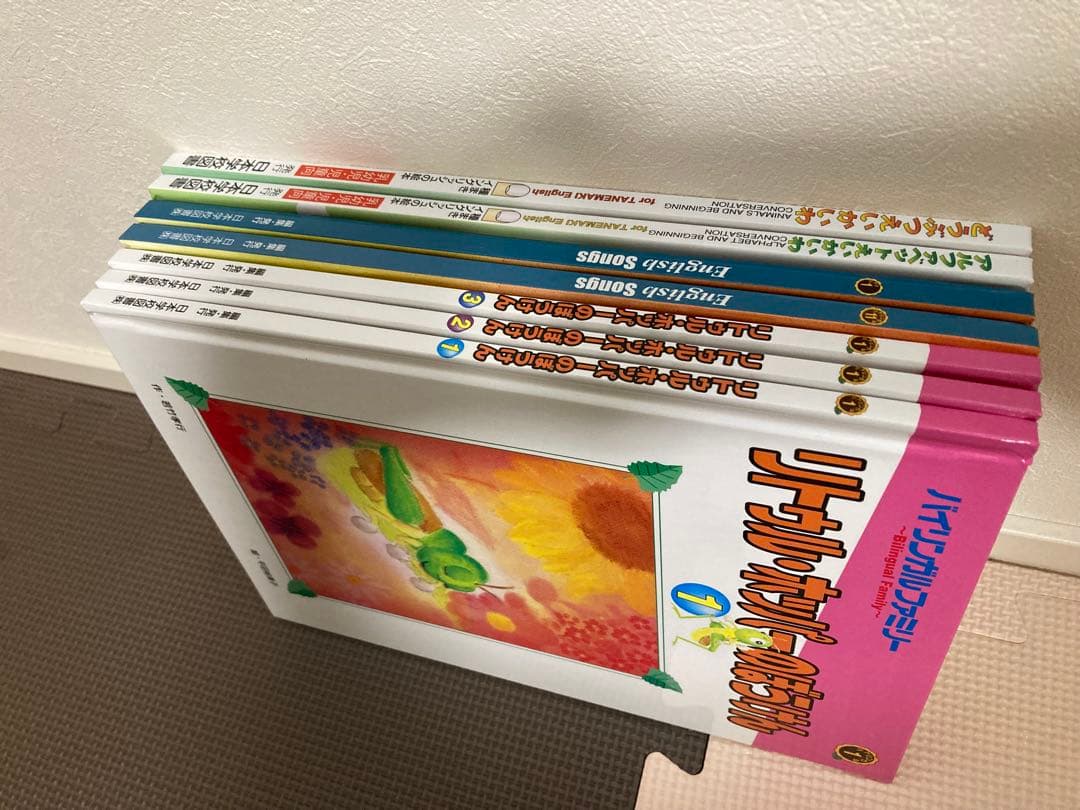 家庭保育園　第五教室