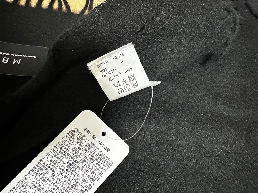 MB ULTIMATE FABRIC ヤク100%スト ール（ブラック）