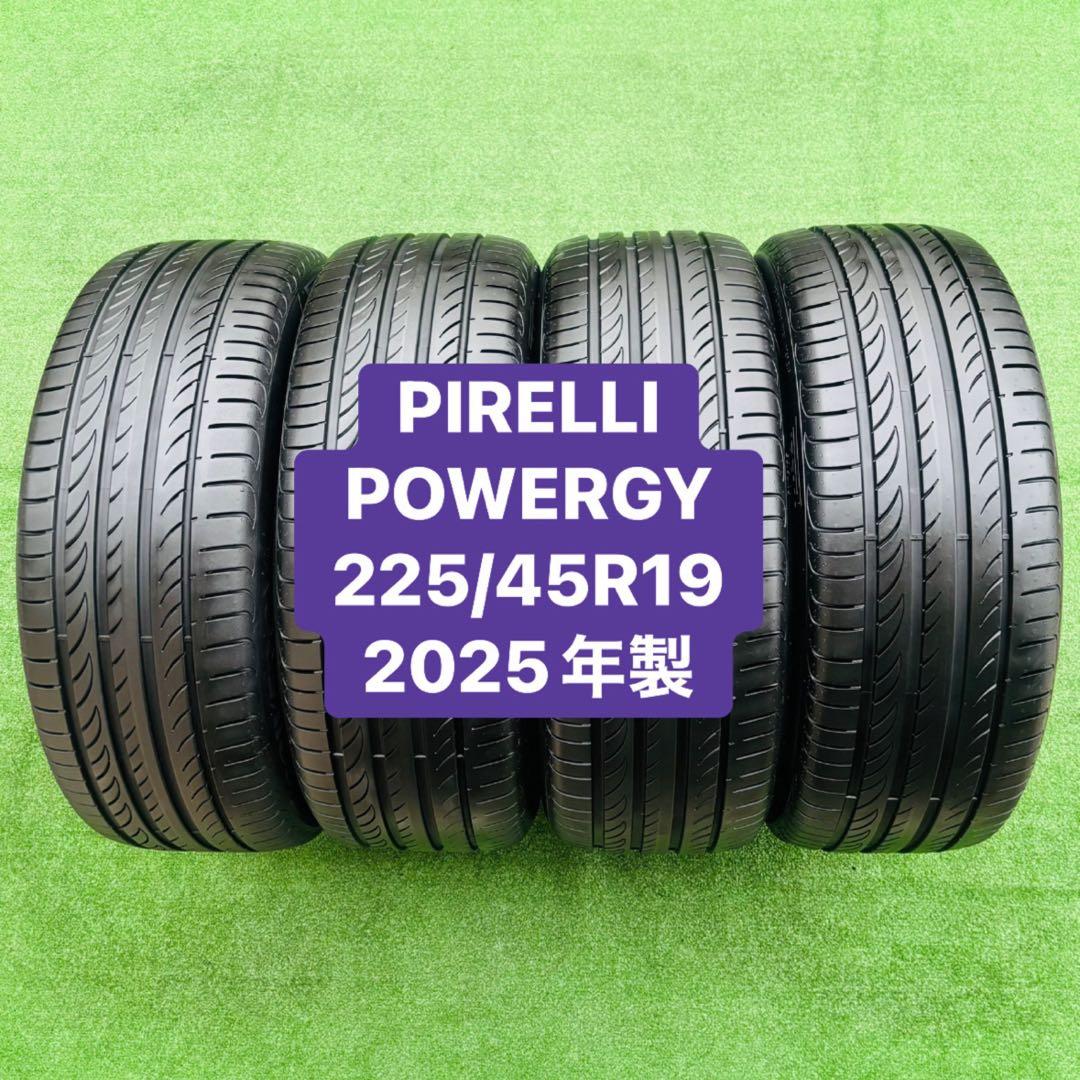 PIRELLI POWERGY 225/45R19 2025年製深山サマータイヤ