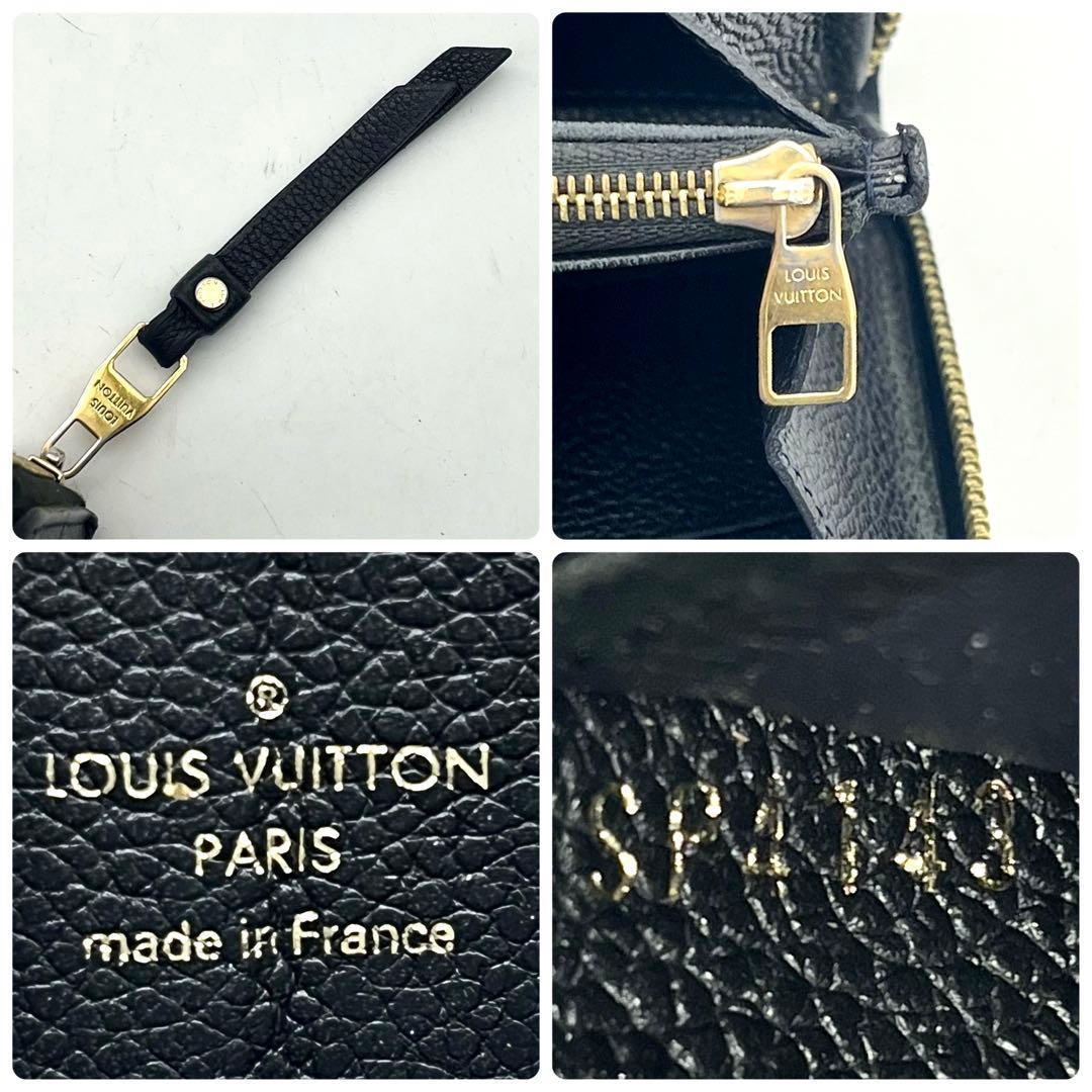 ルイヴィトン アンプラント ジッピーウォレット 長財布 正規品 本物 男女兼用