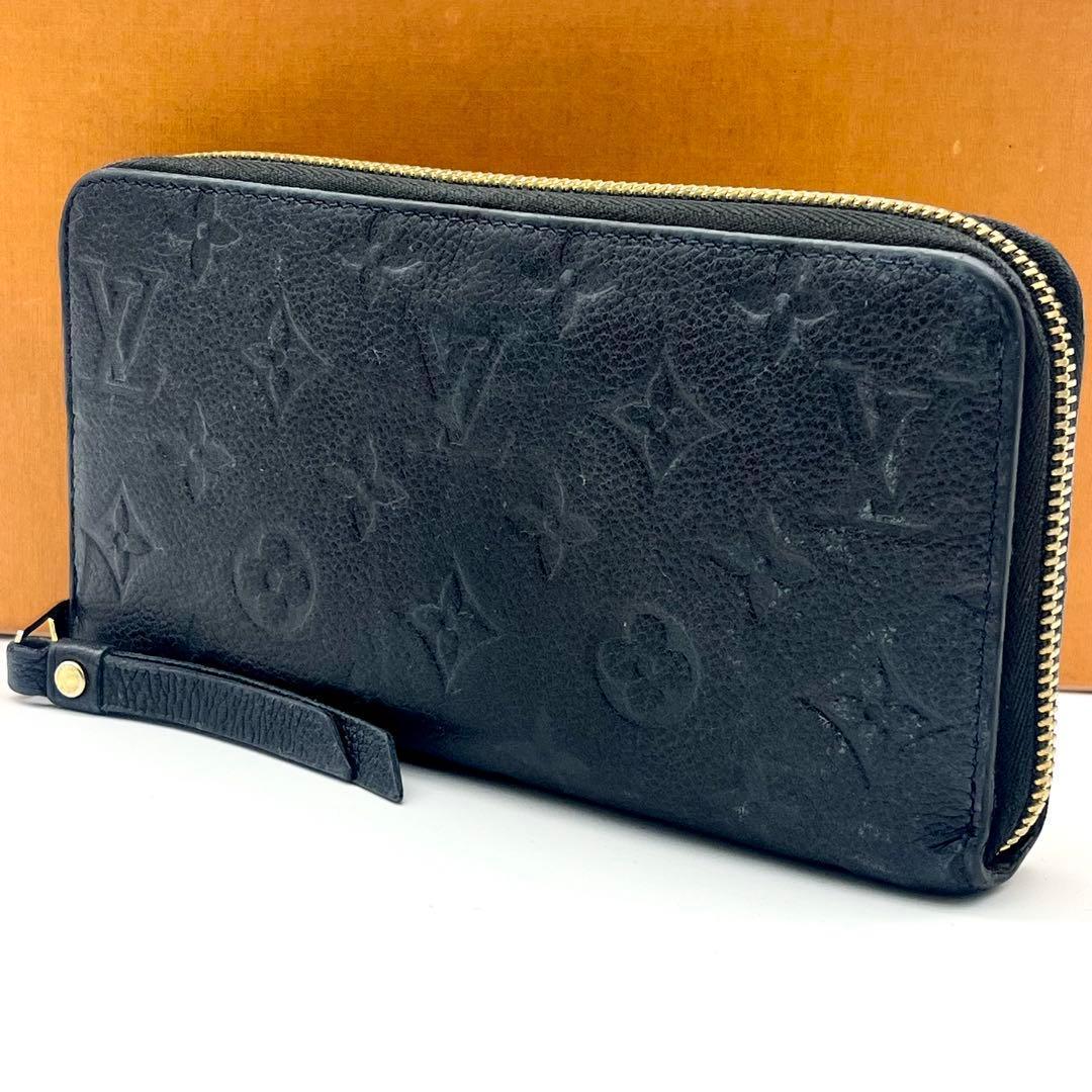 ルイヴィトン アンプラント ジッピーウォレット 長財布 正規品 本物 男女兼用