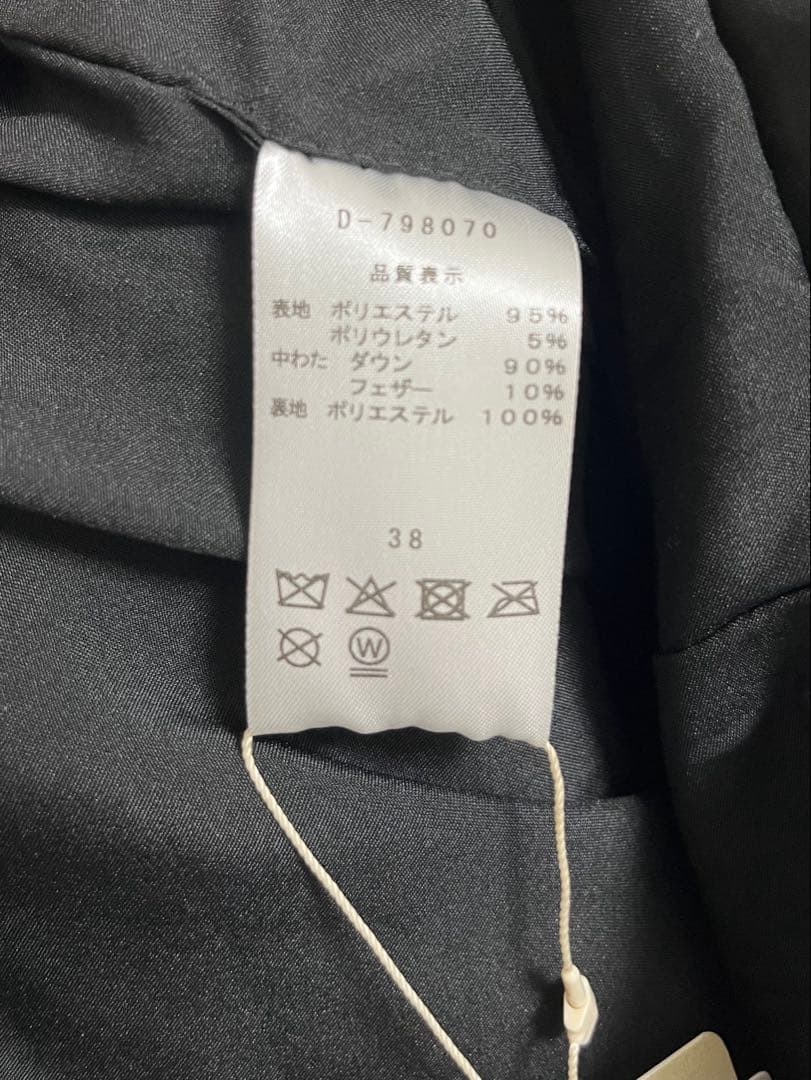 新品　armoire caprice アーモワール カプリス　ショートダウン