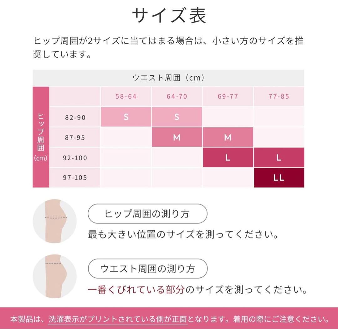 シックスパッド 骨盤底筋ケアガードル　SIAPAD 限定セット Lサイズ
