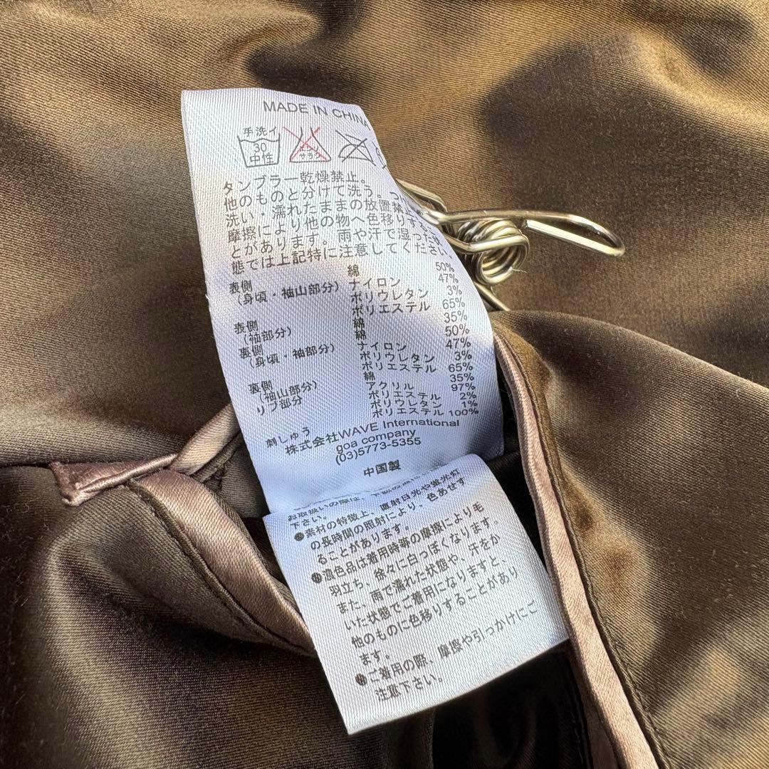 一点物 ヴィンテージゴア リバーシブル 刺繍 スカジャン