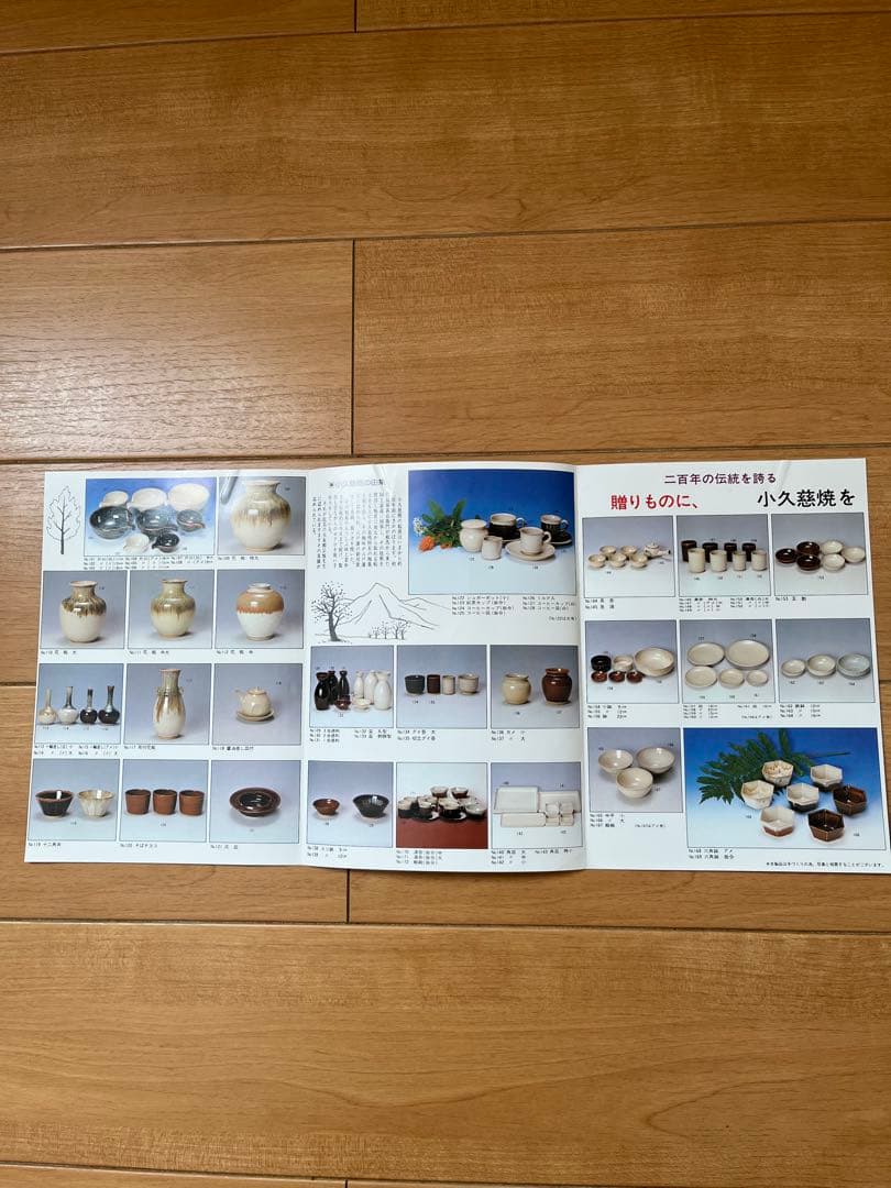 久慈砂鉄　すきやき鍋　山王堂製　内径約27cm、深さ約5cm