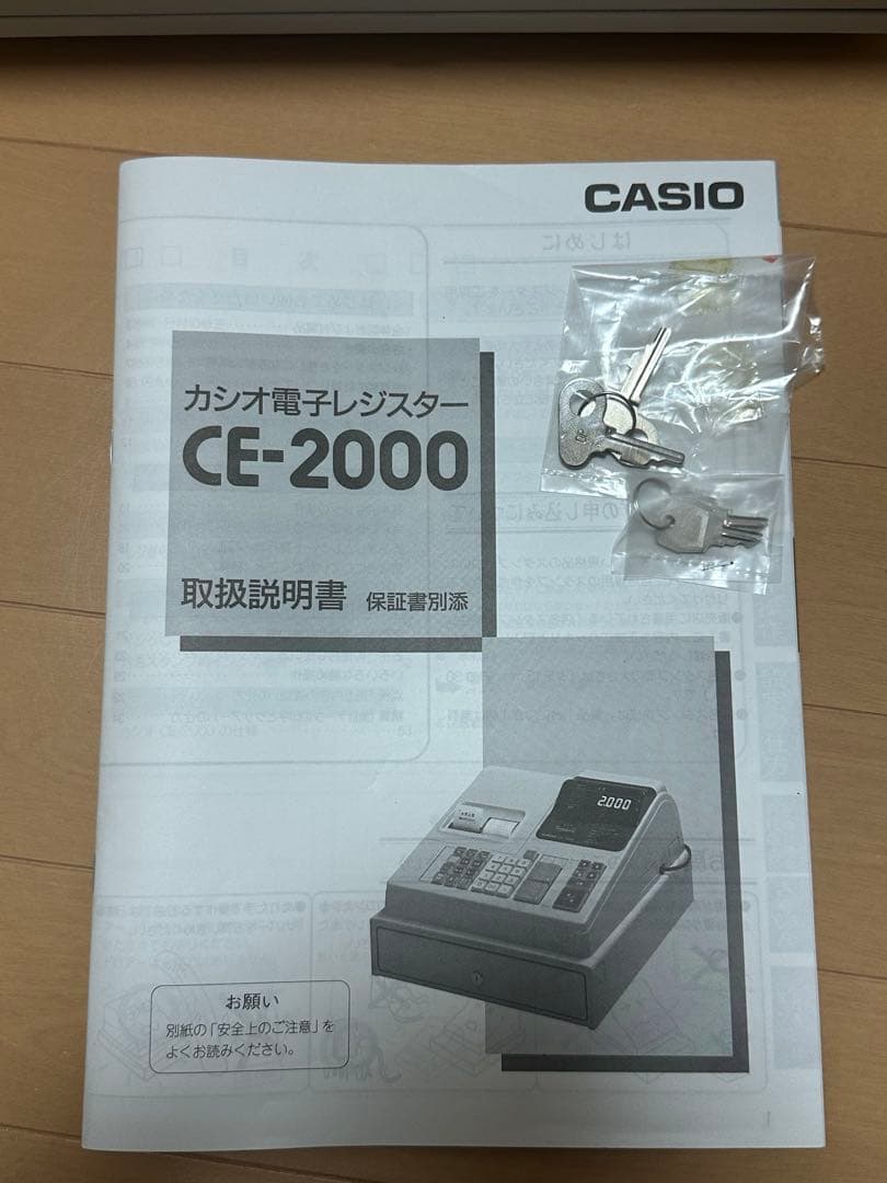CASIO レジスター CE-2000