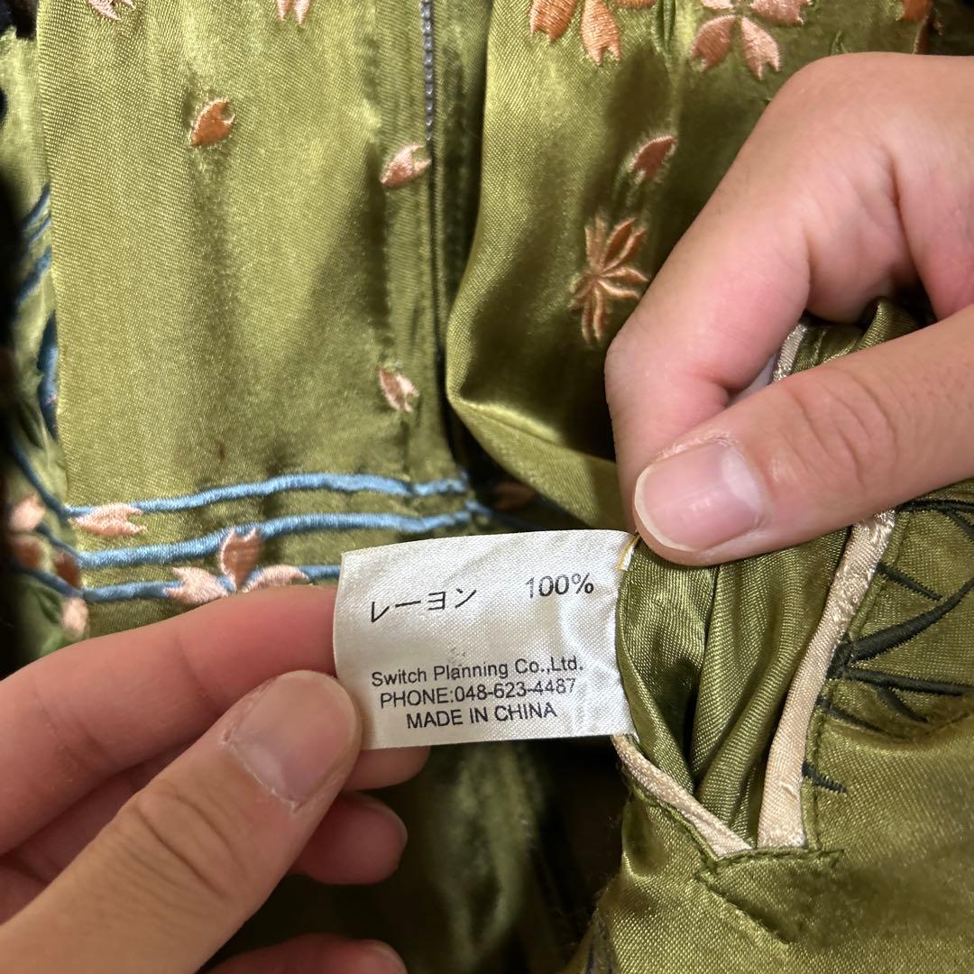 花旅楽団 スカジャン リバーシブル ドクロ 和柄 桜　カーキ✖︎ベージュ　L