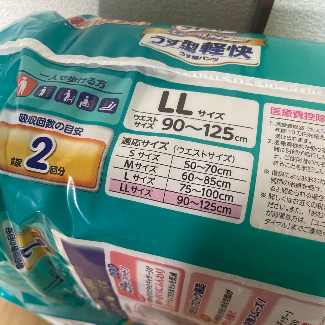 ライフリーうす型軽快パンツ　LLサイズ18枚×6袋