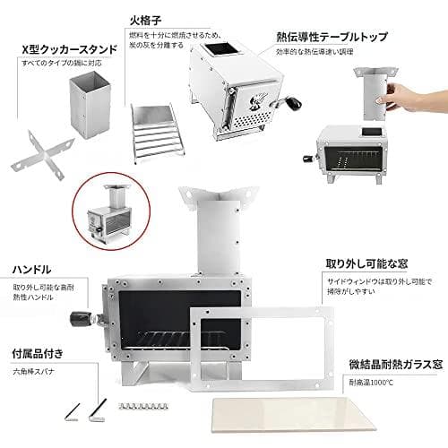 UPF 薪ストーブ 新昇級 1台2役 バーベキュー コンロ キャンプ 耐熱ガラA