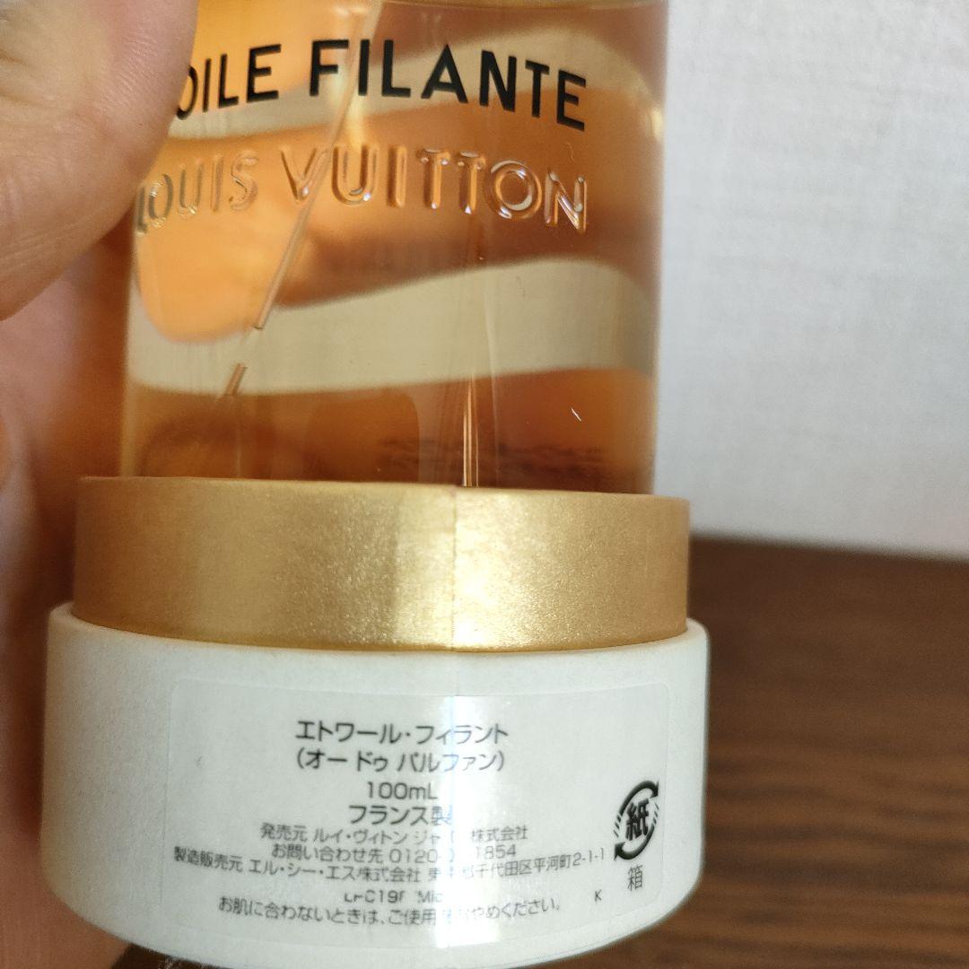 LOUIS VUITTON ÉTOILE FILANTE 100ML