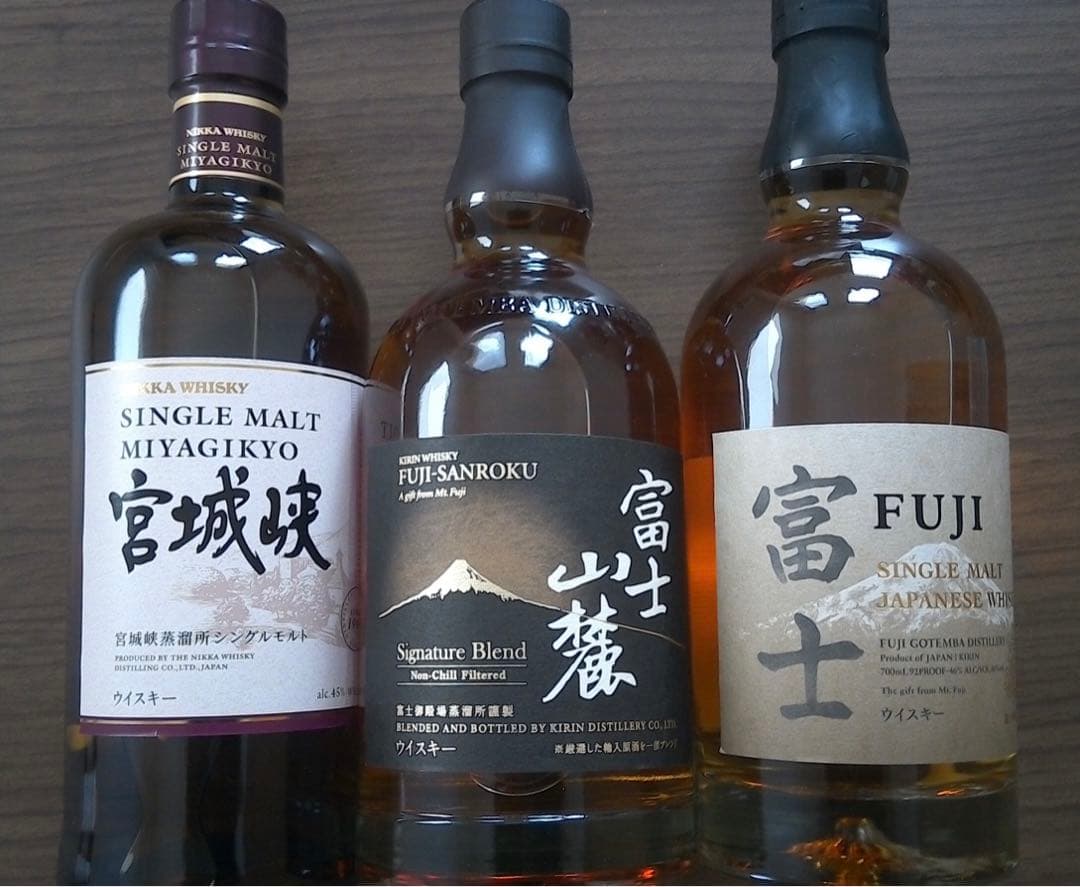 ウイスキーまとめ売り 宮城峡•富士山麓•富士