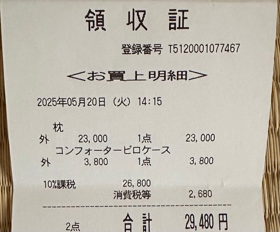 【 西川 】 [エアー4D] ピロー 高さ調整可能 低め グレーベージュ