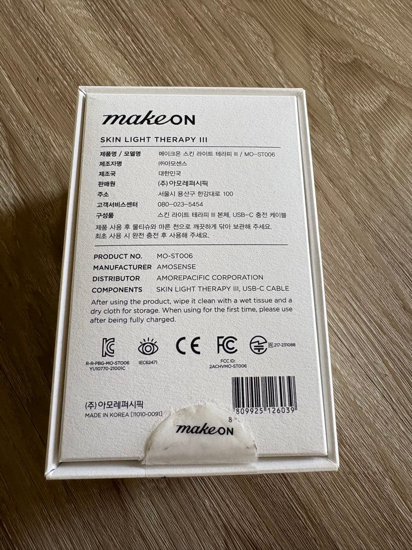 makeon スキンライトセラピー3 美顔器 美品！ホワイト USBケーブル付き