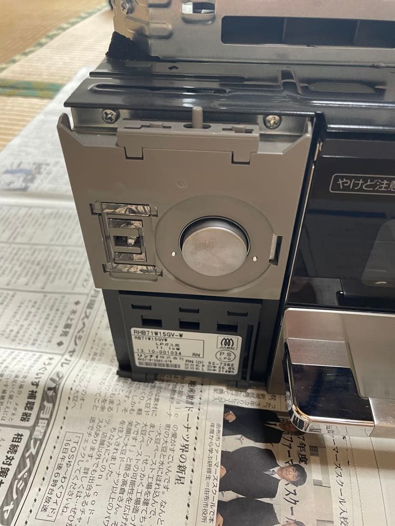 じゃーす　リンナイ　デリシア　ガスコンロ