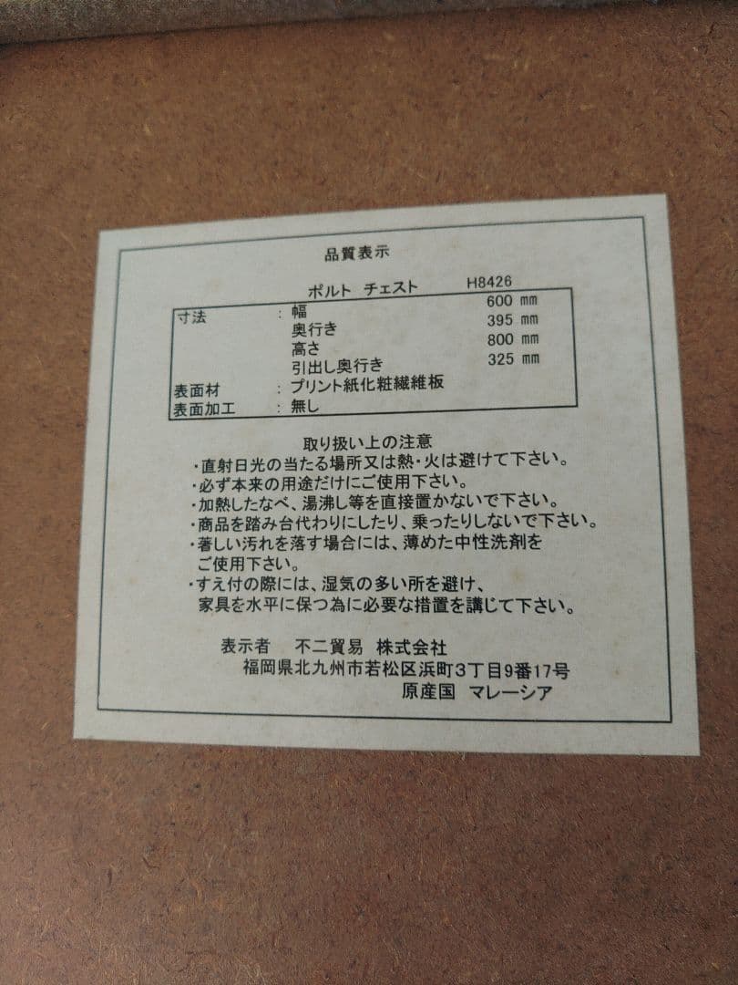 シンプル☆4段棚(*^^*)