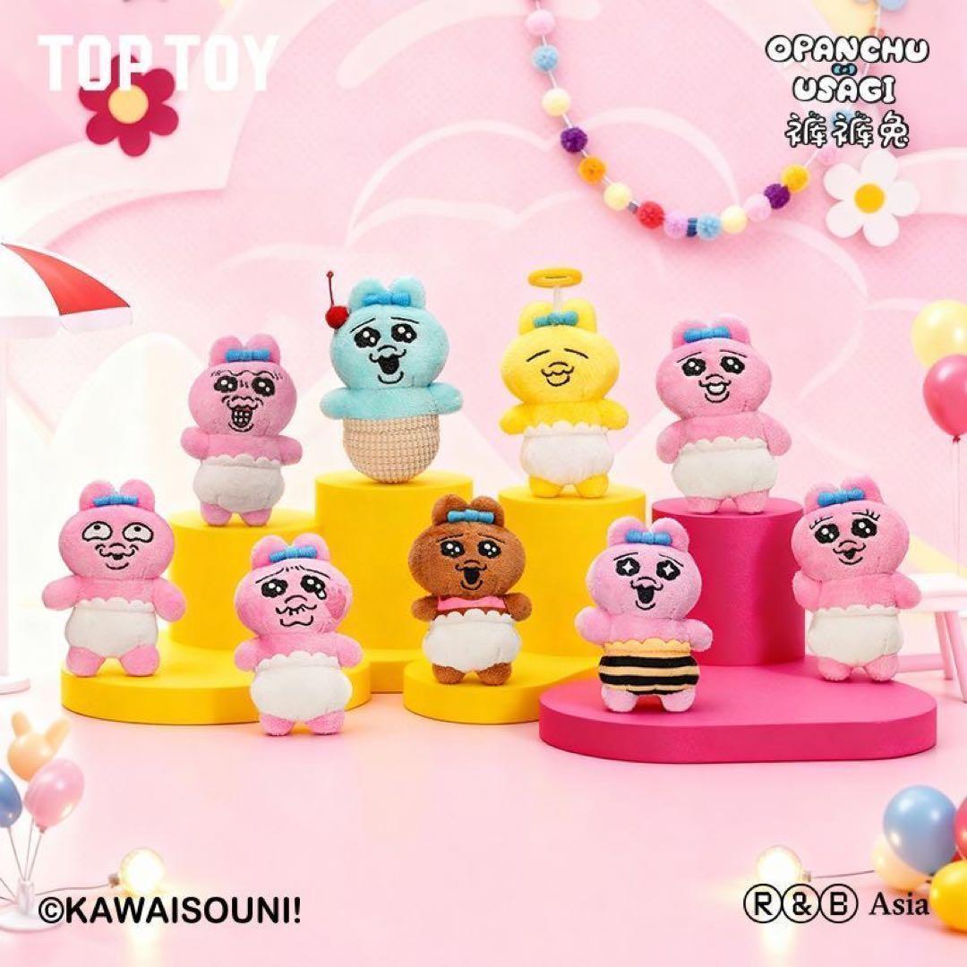 おぱんちゅうさぎ マスコット ぬいぐるみ 8体アソートセット シークレット可能性