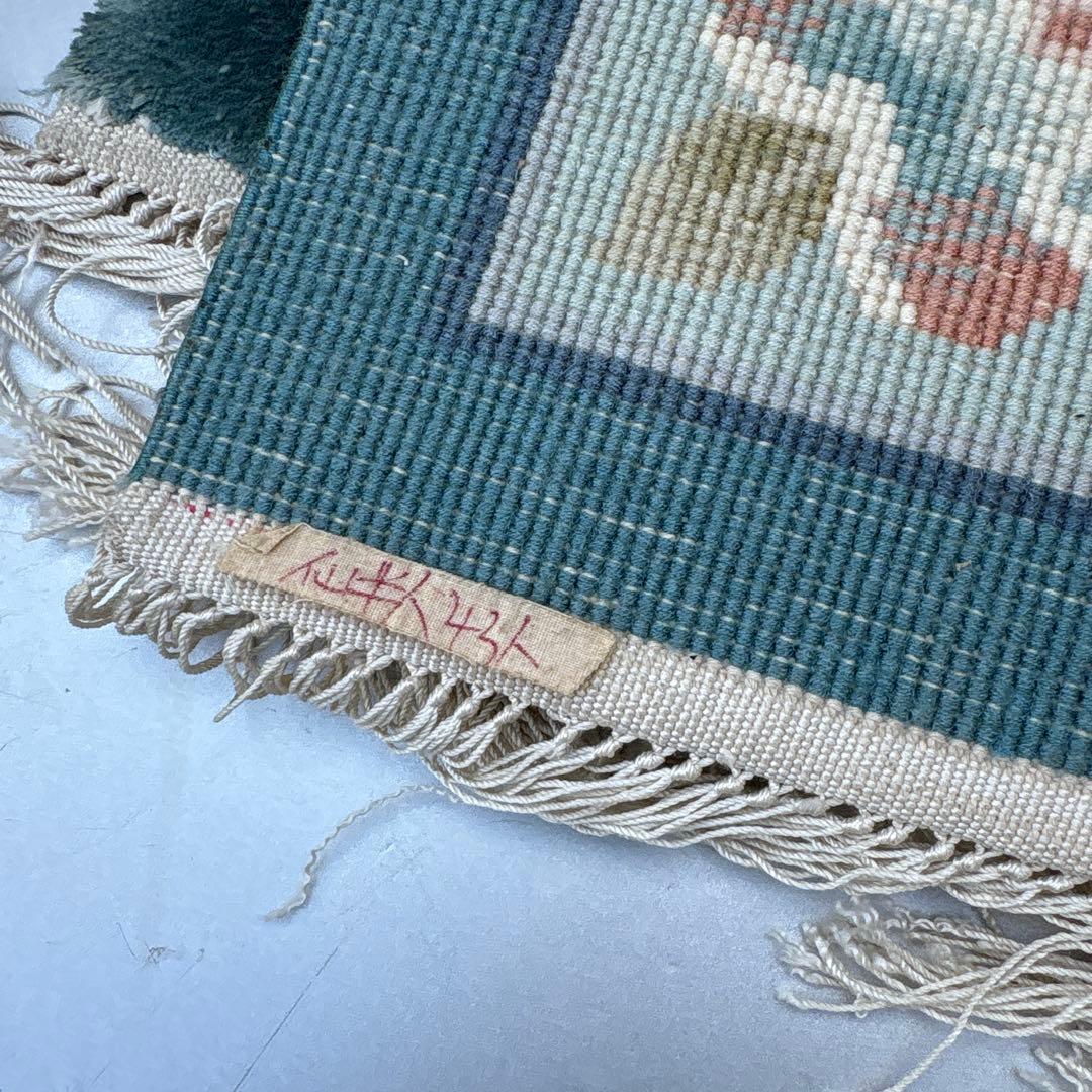 段通　玄関マット カーペット