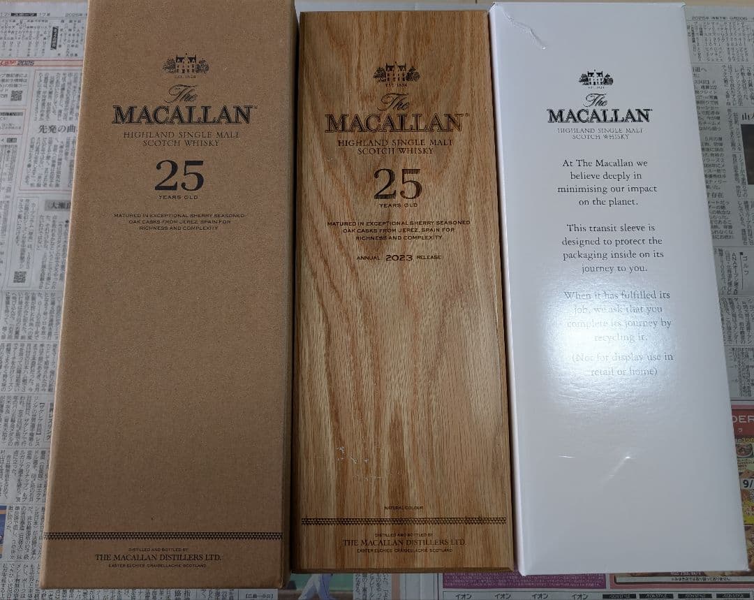 新品未開封 マッカラン25年 専用木箱入り2023 スコッチウイスキー 正規品