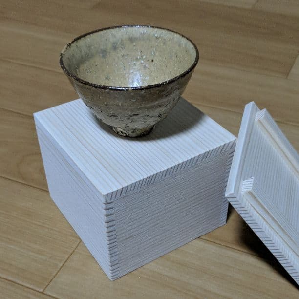 お猪口