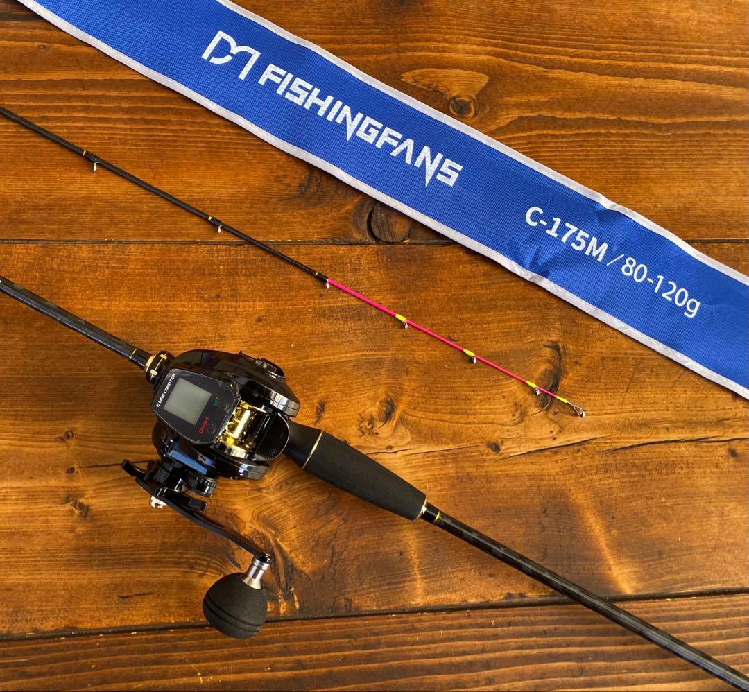 ジギングセット　1.75M ジギングロッド　海釣り　タイラバ　ジギングリール