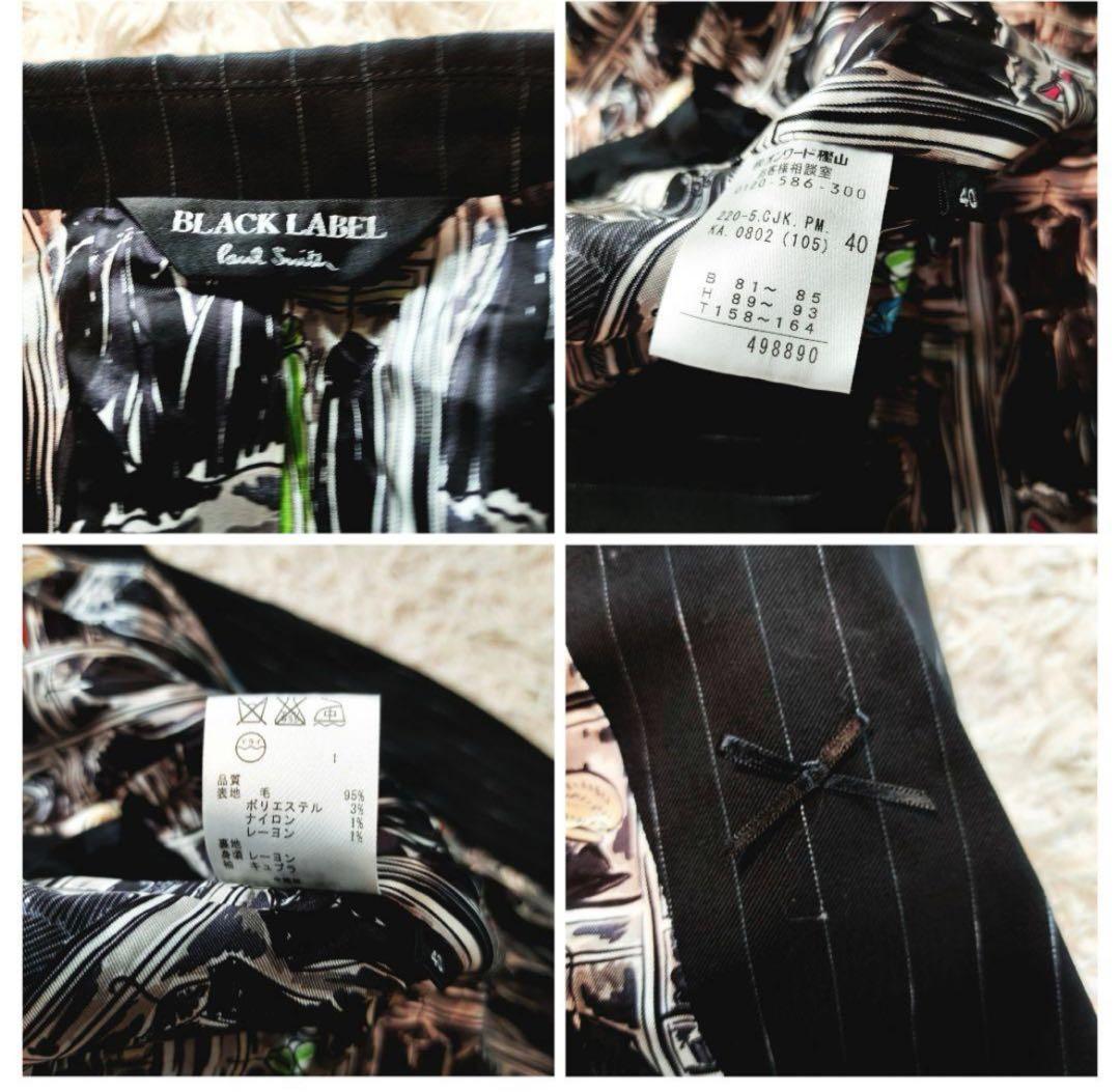 ポールスミス セットアップスーツ ワイドパンツ総柄 フォトグラファー 40 38