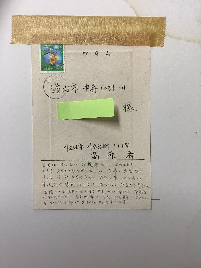 (313)銅板画