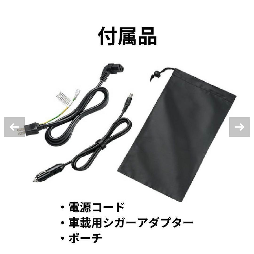 新品未使用　Victor ポータブル電源 BN-RF510