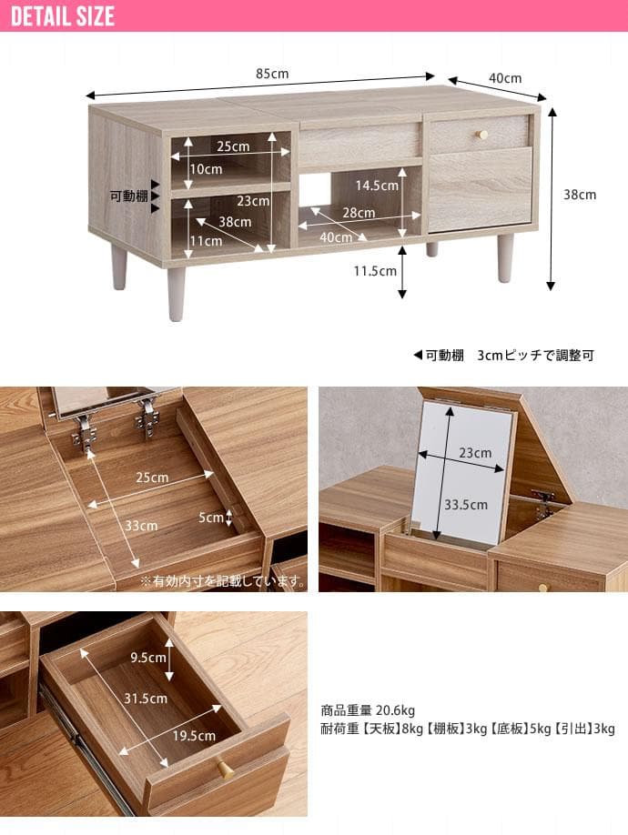 〇ドレッサーテーブル ブラウン スライドレール付き