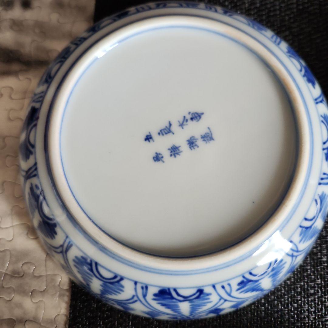 -07/y3　五良大甫　線描き　よろけ文　中皿