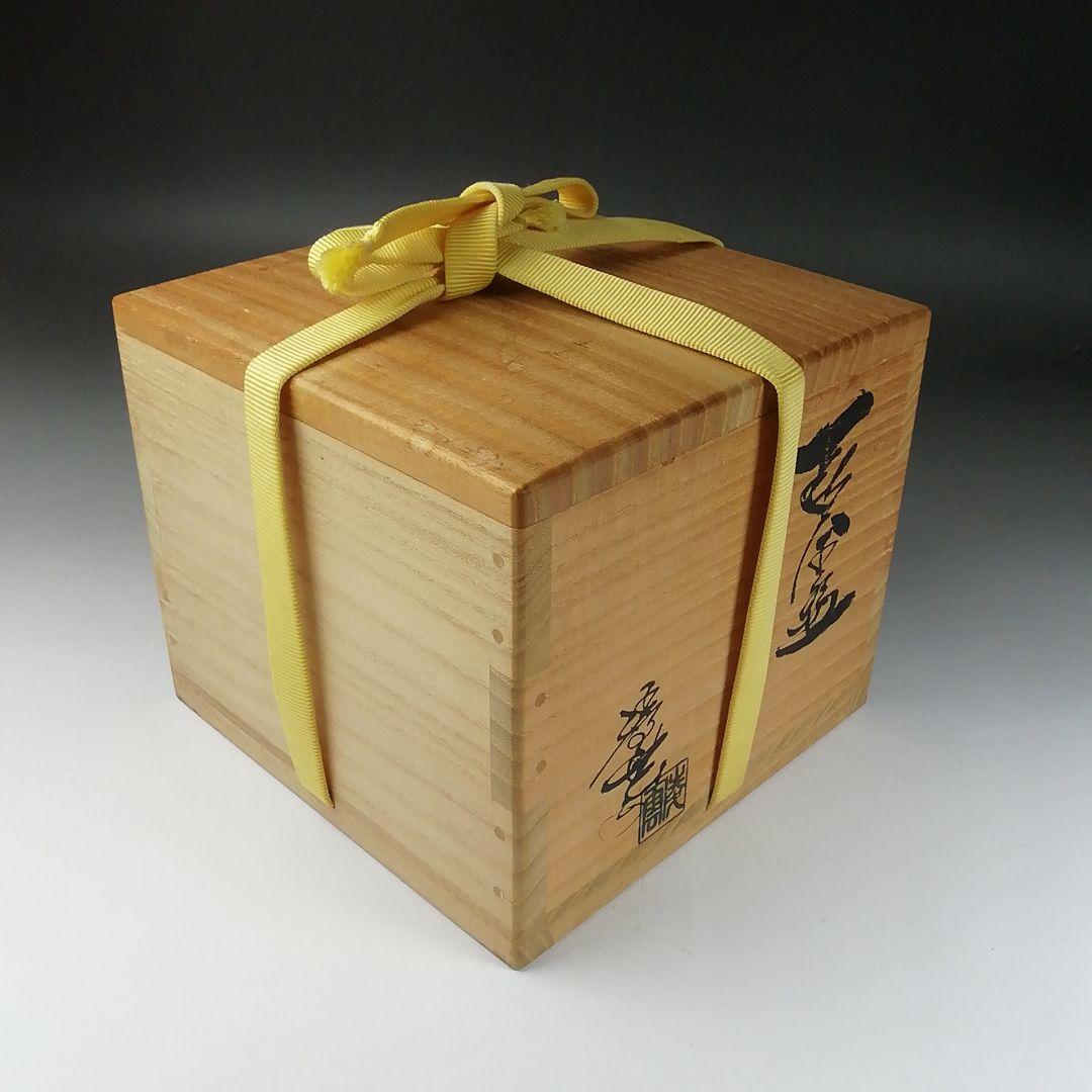 Ｔ３３０　茶碗　『萩茶碗』『小久保凌雲 作』　共箱　抹茶碗　茶道具