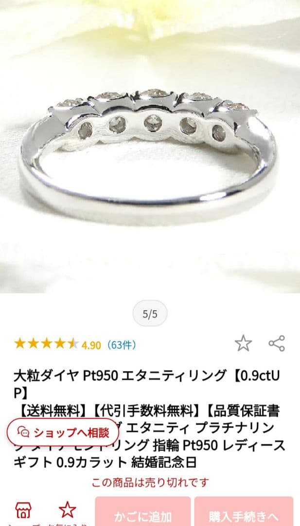 クラシックチェスダイヤリング