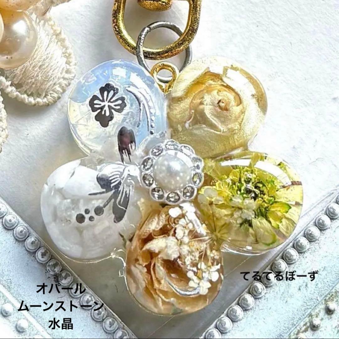 やまです