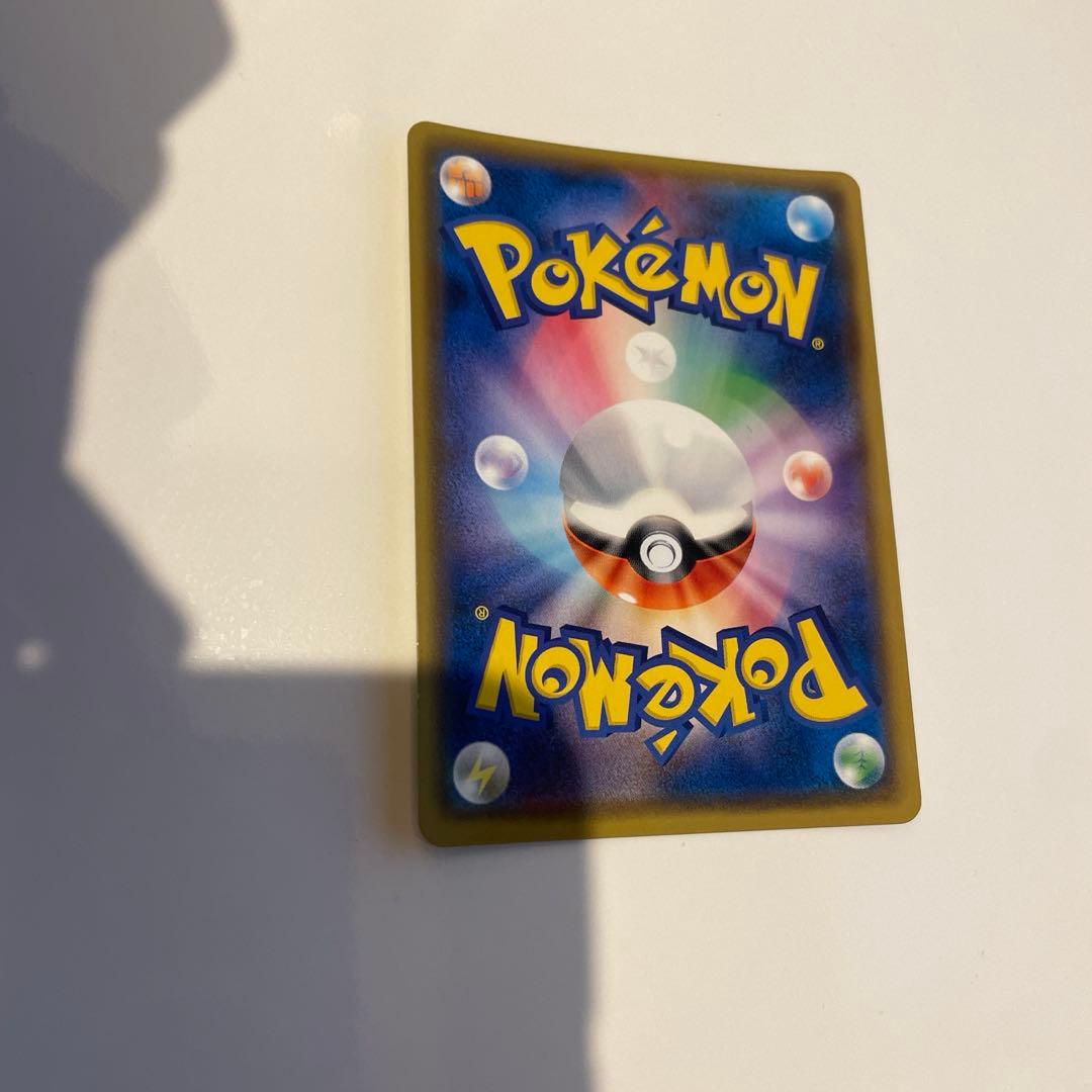 桜アフロのピカチュウ