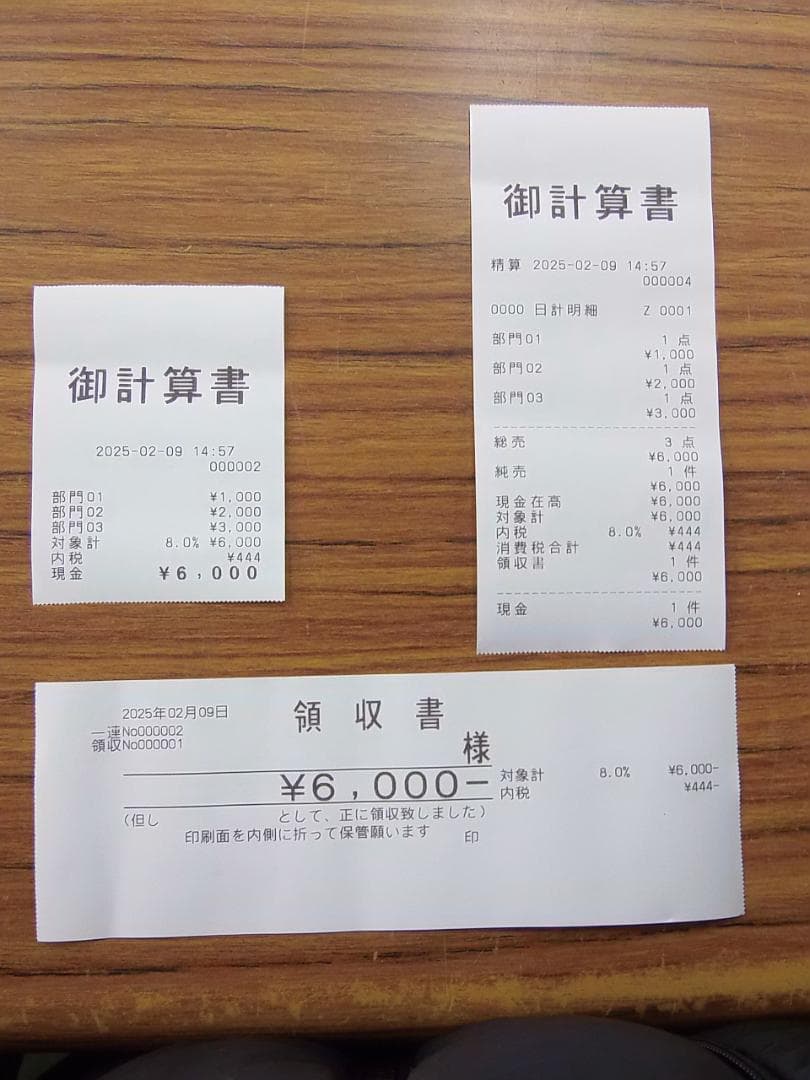 すぐ使える設定無料美品29ケーブル付設定無料カシオTE-400レジスター