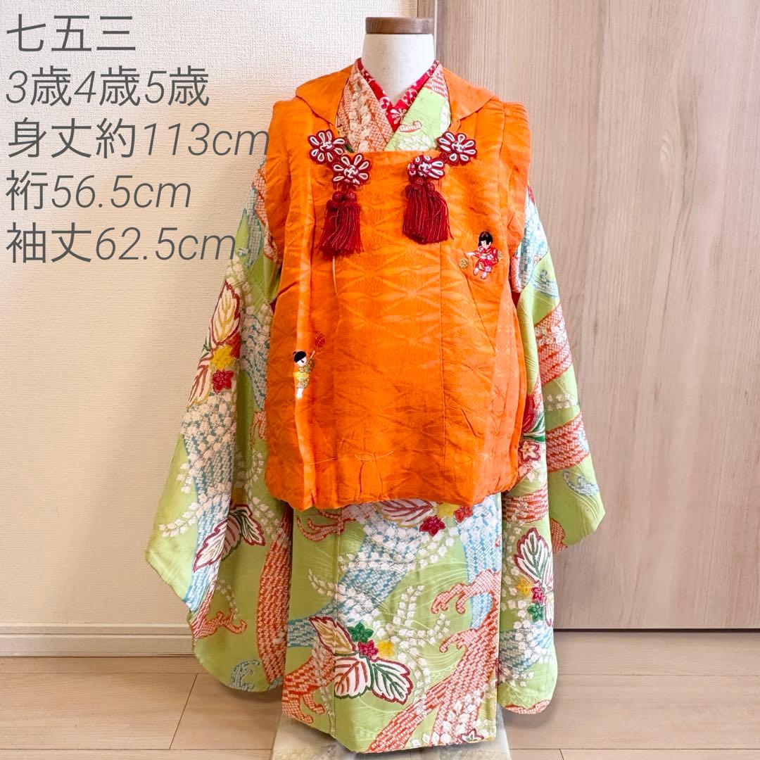 七五三 3歳 4歳 5歳 着物 被布セット 正絹 ヴィンテージ M2509152