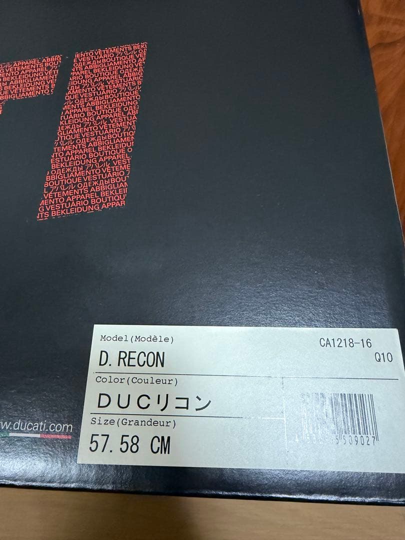 アライ　D.RECON DUCリコン　ヘルメット　57.58 ドゥカティ