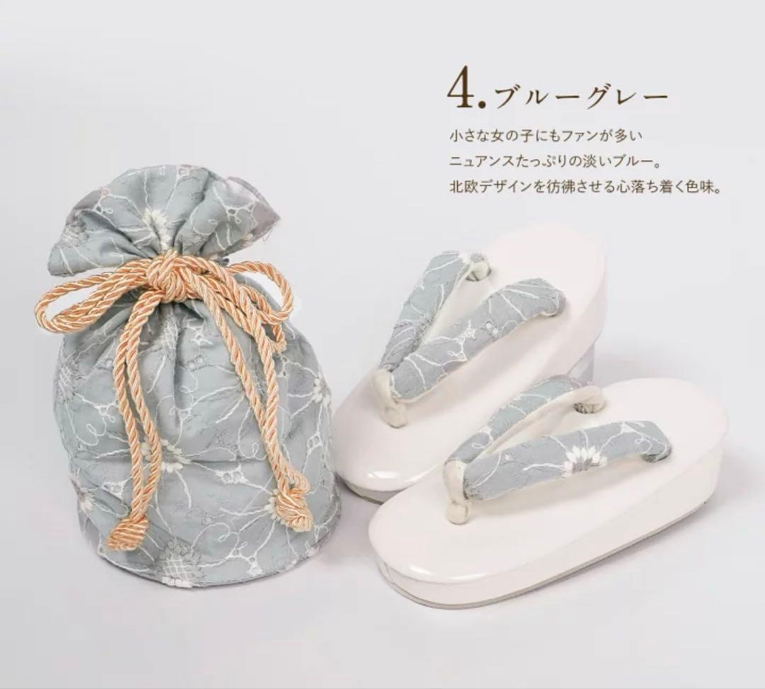 双子　七五三　キャサリンコテージ花柄レース着物　着画あり　100cm