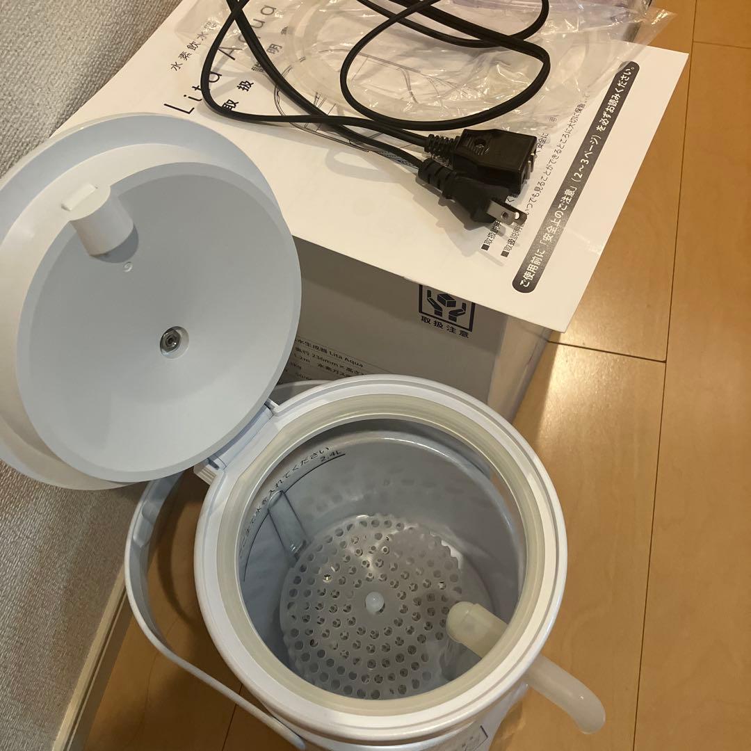 リタアクア 水素水生成機器 使用回数数回 美品