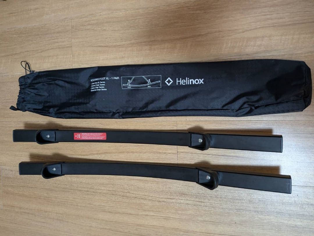 Helinox サンセットチェア + その他オプション品諸々のセット