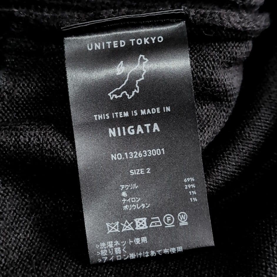 美品 ユナイテッドトウキョウ ウール混 ドライバーズニット サイズ2 ブラック