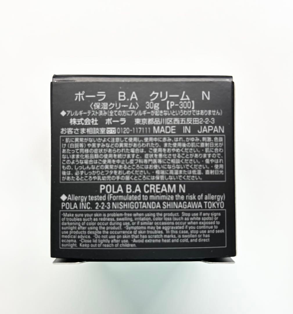 POLA B.Aクリーム 30g レフィル つめかえ ポーラ