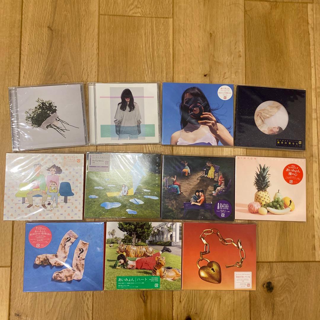 あいみょん CD 11枚セット
