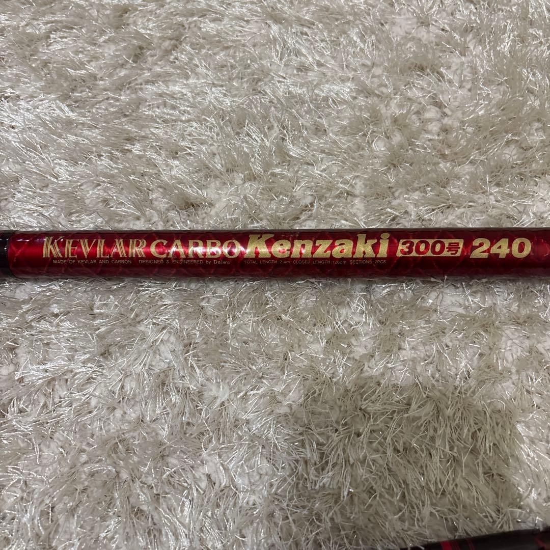 ダイワ 剣崎 300号 240 kevlar carbo kenzaki 舟竿
