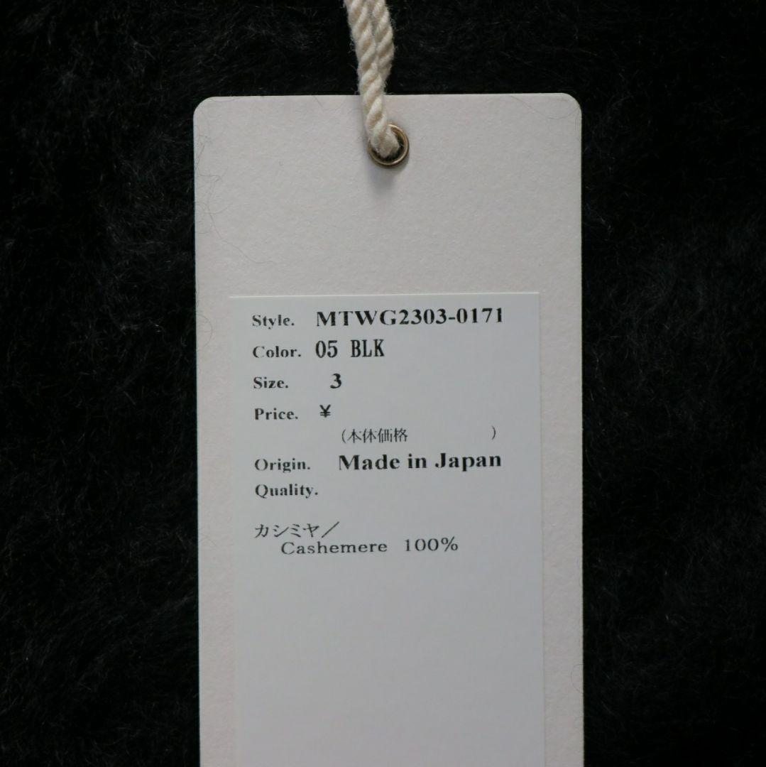 MAATEE&SONS 22AW カシミヤシャギーカーディガン サイズ3